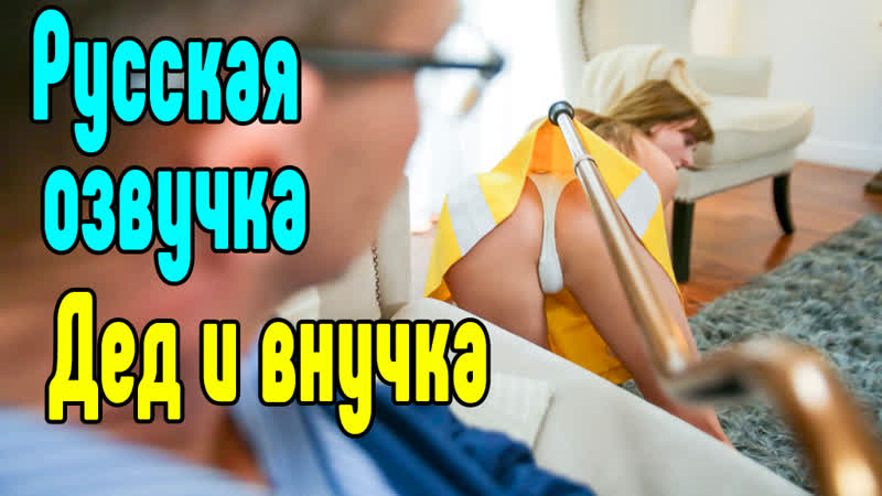 Zoe sparx incesto fodeu neta, pornografia, sexo com a mãe, puxou, fodeu sexo tits1 [garota linda, linda garota