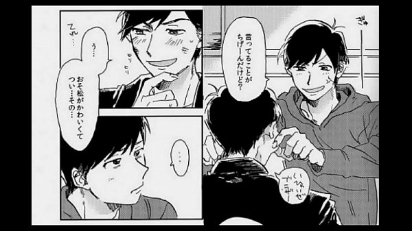 Karamatsu&times_Osomatsu Osomatsu-san Nonstop Exoress