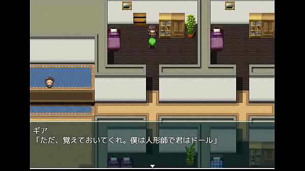 (18) H RPG Games Cucked Doll #2