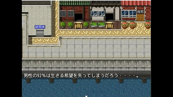 (18) H RPG Games Special Angel Pink #1