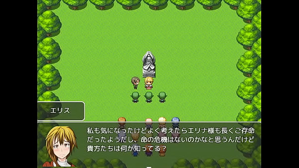 (18) H RPG Games ERISU -Married Ellis and 3 Goblins- #1