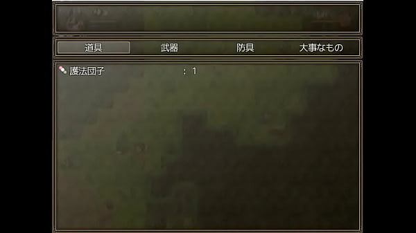 (18) H RPG GamesMidara Ninpocho SAKURA -The Secret Professional- #3