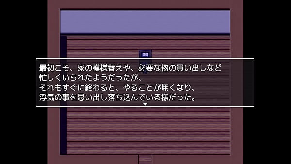 (18) H RPG Games Susan und Busan #5 ENDE