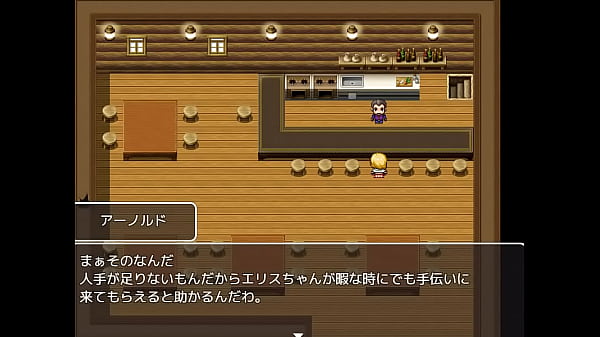 (18) H RPG Games ERISU -Married Ellis and 3 Goblins-#2