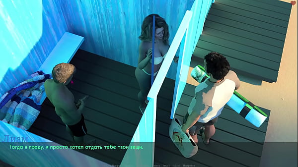 Gameplay completo - Lussuria e passione, parte 15