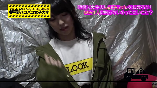 [Super cute Aragaki/Iromo JD] Shiori-chan, who went to a women's college because she wanted to be popular, has a boyfriend who uses a lot of body touching and has a boyfriend, but she doesn't have a sex friend.