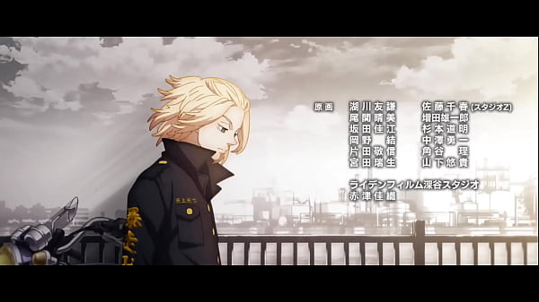 Tokio EP 18 synchronisiert (HD)