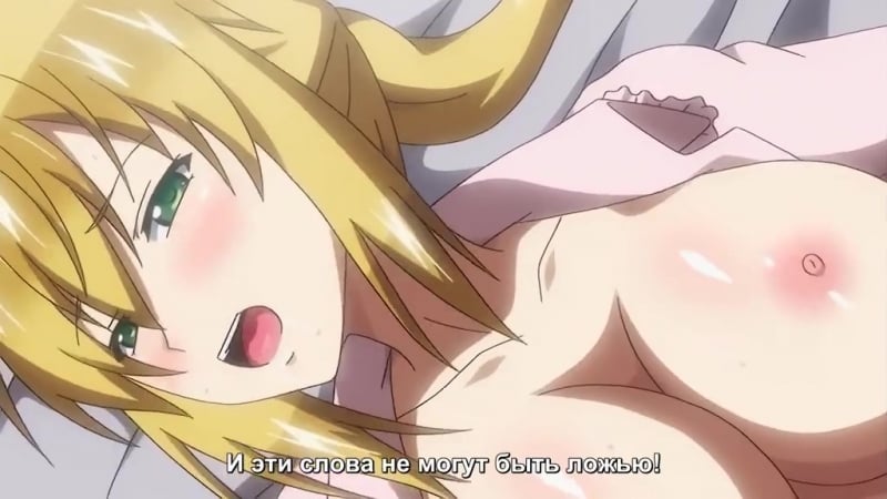 Occhi verdi ane kyun yori l'animazione [uncen senza censure] [sottotitoli]