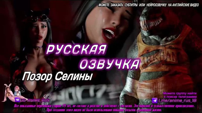 La vergogna di Selina jackerman anime/anime/hentai/hentai/voce recitazione russa/rus/porno/incesto/taboo/sottotitoli/giapponese/recitazione vocale