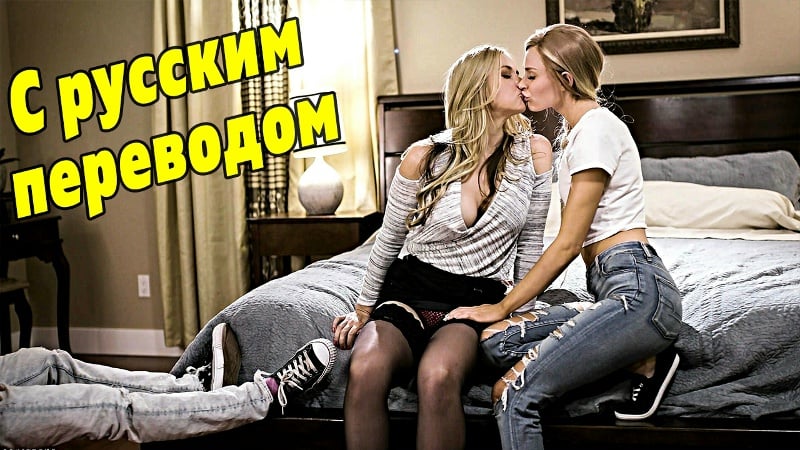 लड़की की सौतेली माँ की चुदाई अनुवाद के साथ अश्लील एम्मा हिक्स, सारा वांडेला [साजिश अनाचार अनाचार स्तन के साथ शुद्ध वर्जित रूसी उपशीर्षक]