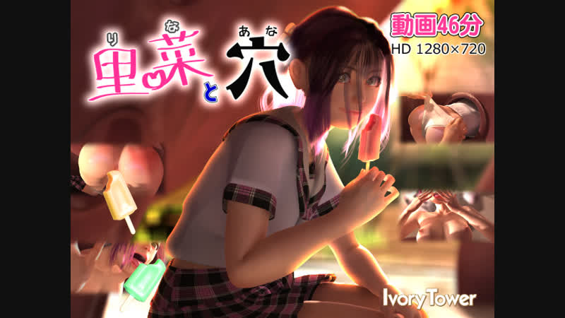 Hentai vídeo 3D rina e buraco (legendas em russo)