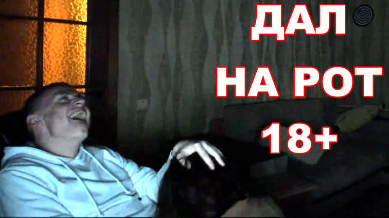 Mellstroy gave 18+ full