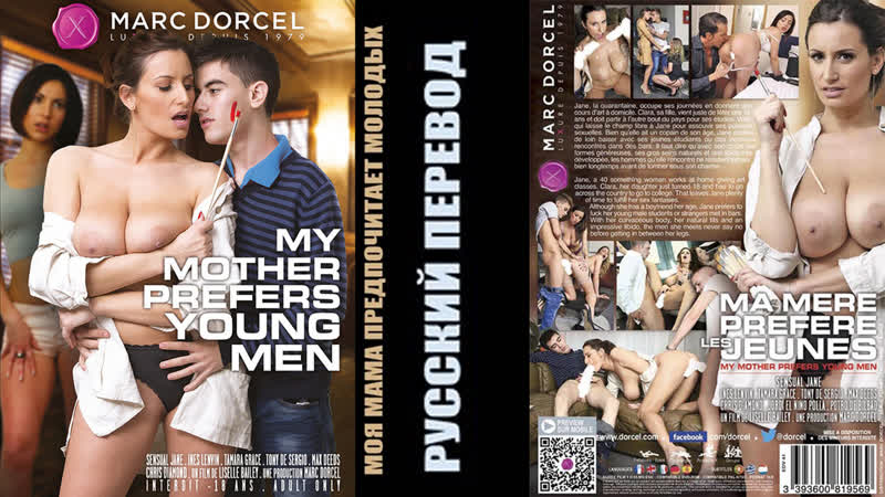 Ines Lenin, Sensual Jane, Tamara Grace HD (Russische Übersetzung)