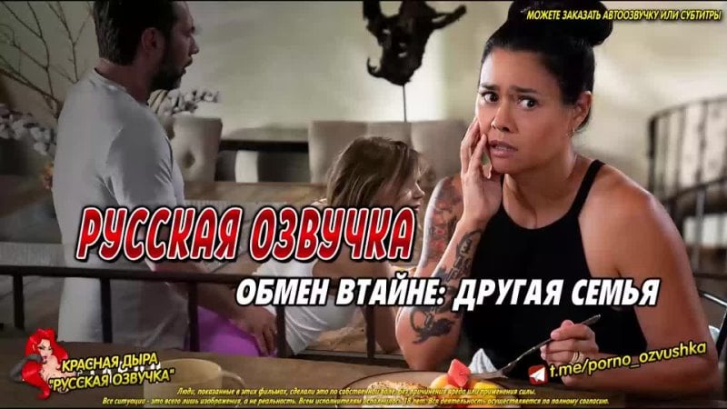 Coco lovelock dana vespoli traduction, doublage, dialogues, sous-titres, russe, inceste, porno, porno, sexe, anime, japonais