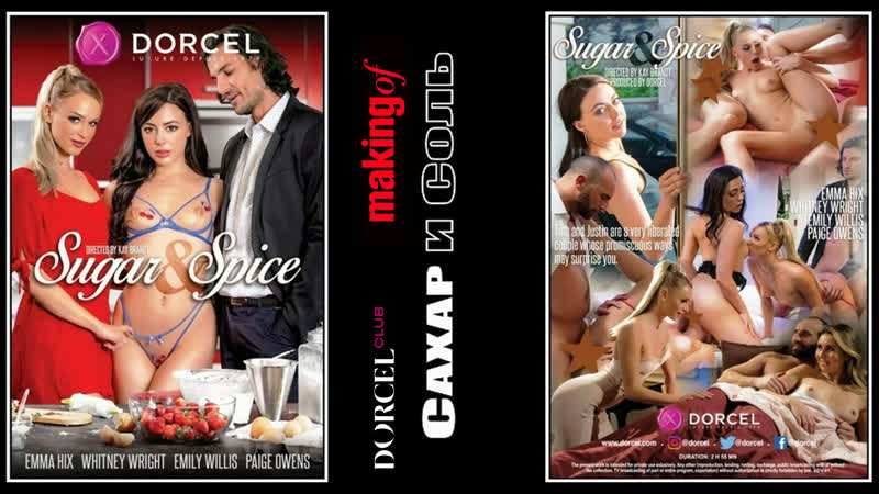 Emily willis, emma hix, whitney wright, paige Owens đầy đủ hd