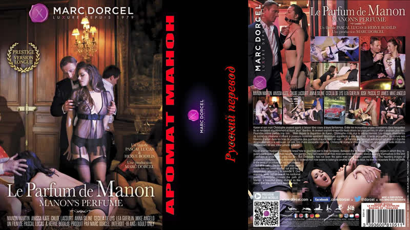 Anissa Kate, Chloe Lacourt, Manon Martin, Anna Siline, Cecilia De Lys, Lea Guerlin HD (tradução para russo)