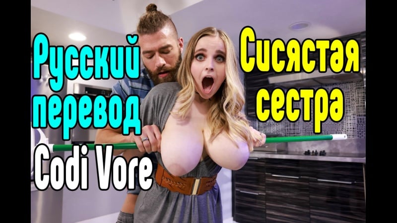 Codi vore porno sesso anale grandi tette porno sesso in russo anale grandi tette bionda porno sesso porno milf a