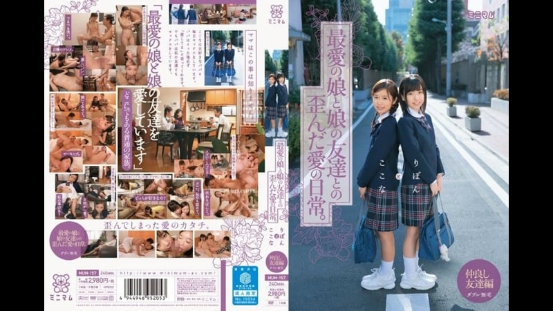 Seko koko, yumesaki ribon [javcube japanese porn, new japan porn mum 157 cho mọc sừng, cô gái, loạn luân, mini, cạo, ngực