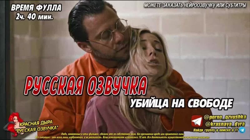 Vanna bardot kenzie thotr aiden ashley dịch, lồng tiếng, hội thoại, phụ đề, tiếng Nga, loạn luân, khiêu dâm, khiêu dâm, tình dục, anime, tiếng Nhật