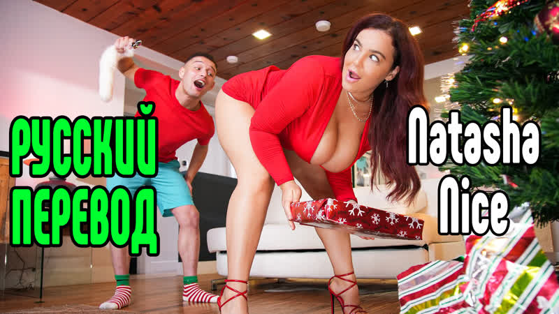 娜塔莎·尼斯·莱利·里德 大山雀 大山雀 [他妈的，所有性，色情，大山雀，摩洛伊斯兰解放阵线，乱伦，色情口交热性肛门